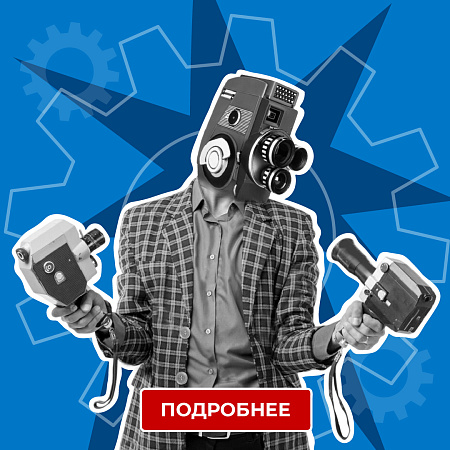 Механик камеры